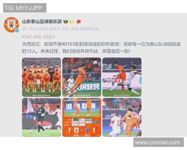 足球明星与粉丝亲密互动新模式打造球迷专属体验空间